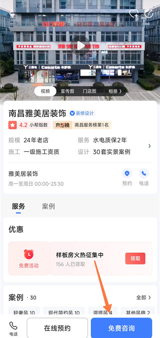 סС��app��Ѱ�����