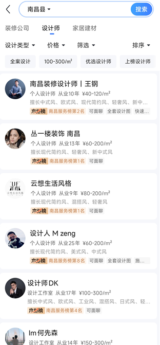 סС��app��Ѱ�����