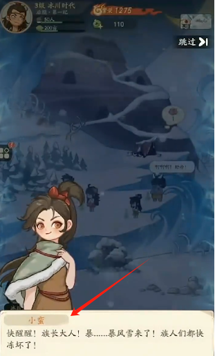 时光大爆炸手机版下载 时光大爆炸手机版下载