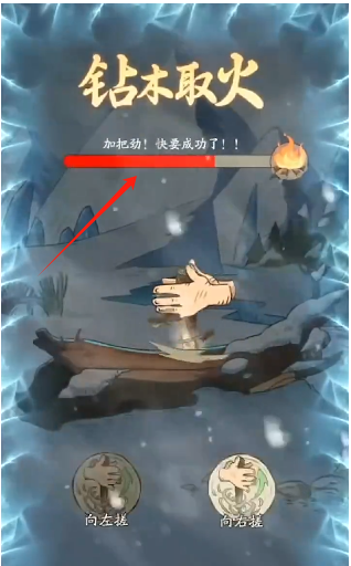 时光大爆炸手机版下载 时光大爆炸手机版下载