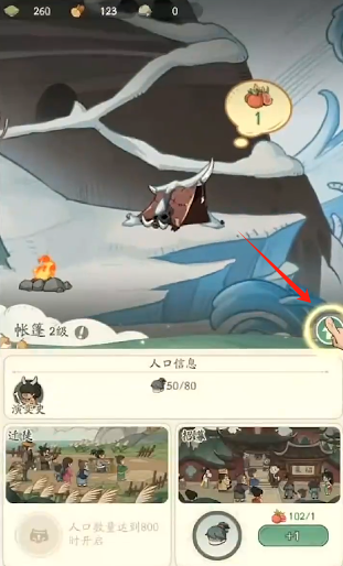 时光大爆炸手机版下载 时光大爆炸手机版下载