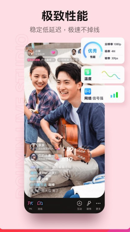 ֱ������app�ٷ���