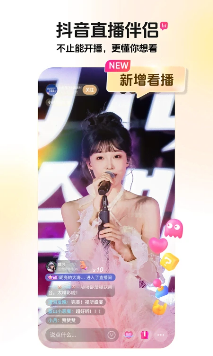 ֱ������app�ٷ���