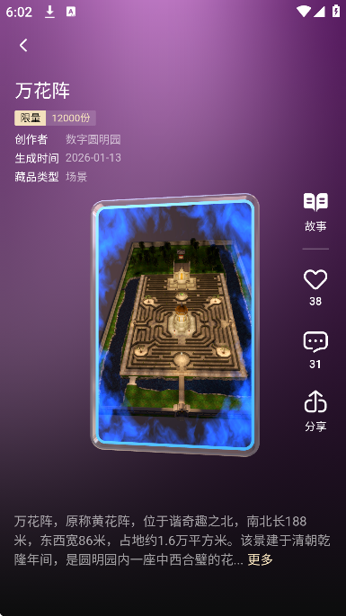 ��̽app���°汾