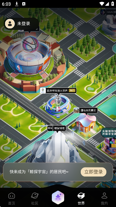 ��̽app���°汾