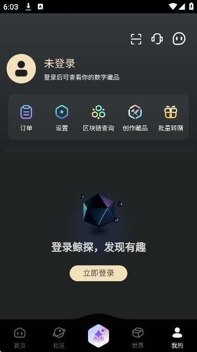 ��̽app���°汾