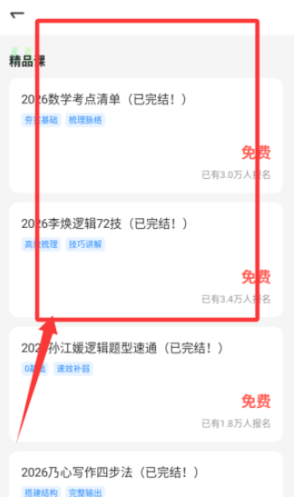 ����MBA��׿������