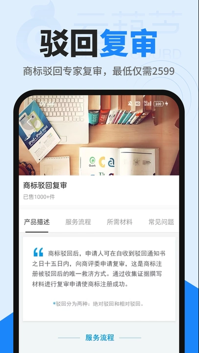 �̱��ѯע��app�ٷ���