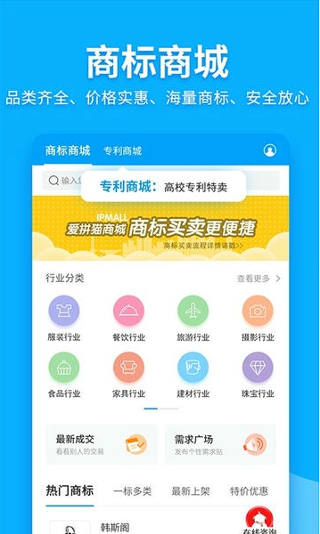 �̱��ѯע��app�ٷ���