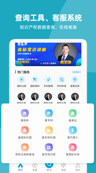 �̱��ѯע��app�ٷ���