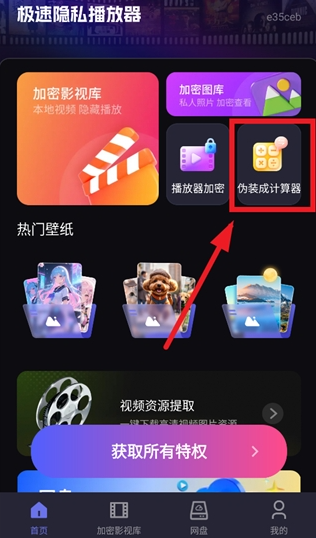 ������˽���������ذ�׿��