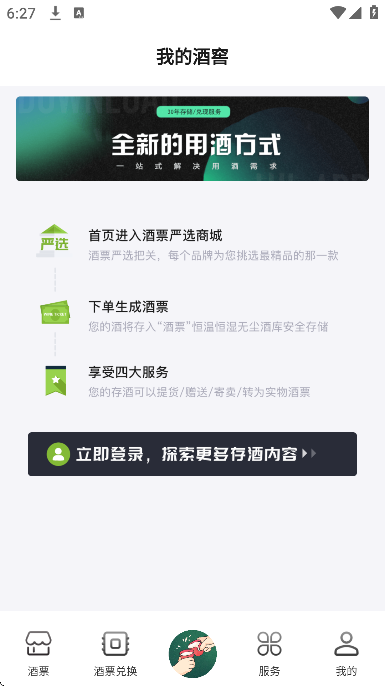 ��Ʊapp�ٷ�����