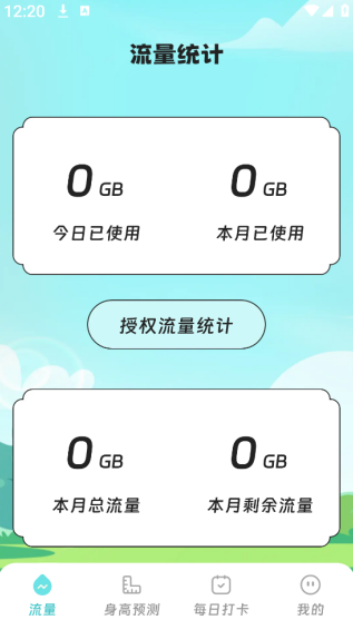 ��ͥ��������app����