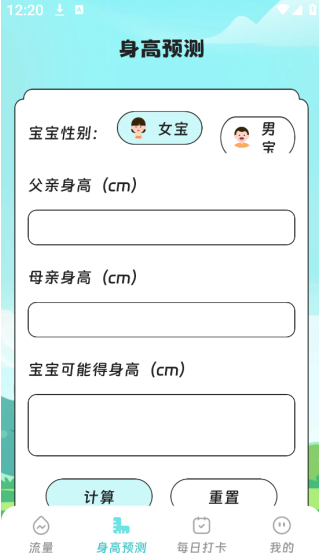 ��ͥ��������app����