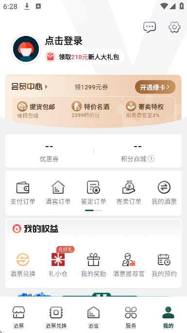 ��Ʊapp�ٷ�����