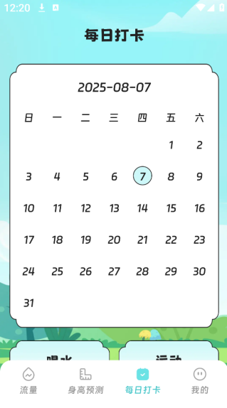 ��ͥ��������app����