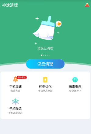 ���������ֻ�������