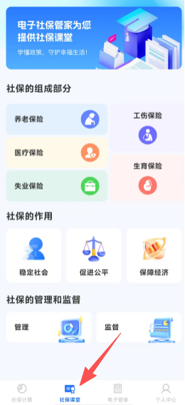 �籣���ӹܼ����°�����