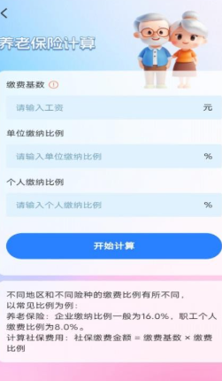 �籣���ӹܼ����°�����