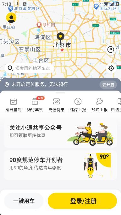 С�޹���app�ٷ�����