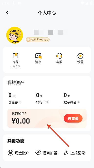 С�޹���app�ٷ�����