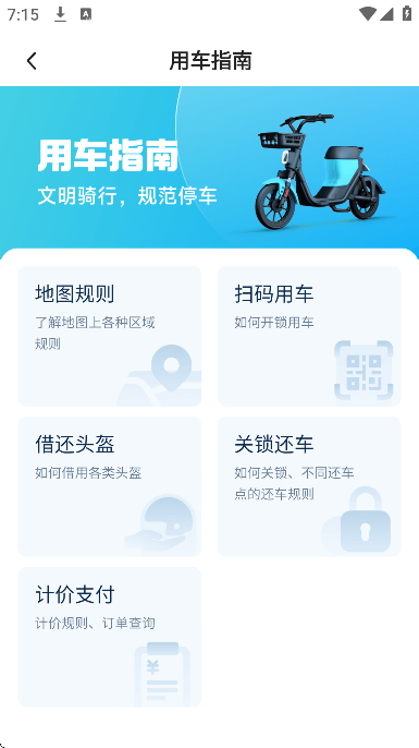 С�޹���app�ٷ�����