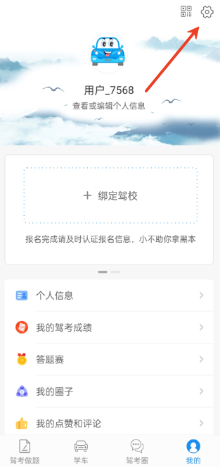 ѧ�����ٷ����ذ�׿��