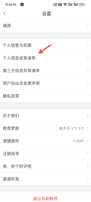 ѧ�����ٷ����ذ�׿��