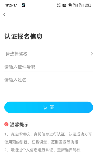 ѧ�����ٷ����ذ�׿��