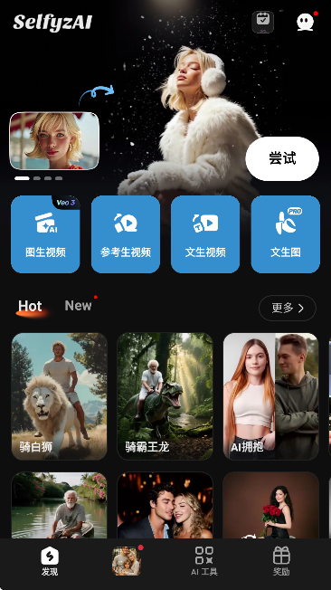 selfyzai�����ֻ���