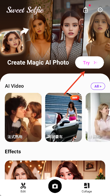 ������app���°汾(Sweet Selfie)