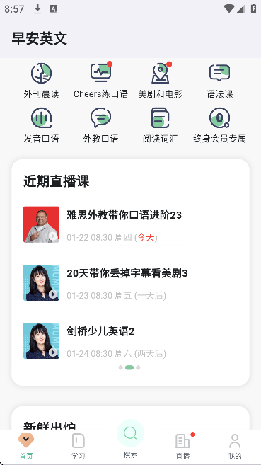 �簲Ӣ��app�ٷ���������