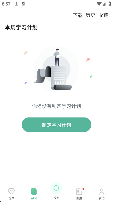 �簲Ӣ��app�ٷ���������