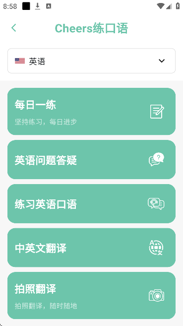 �簲Ӣ��app�ٷ���������