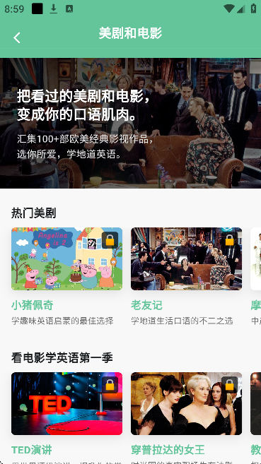 �簲Ӣ��app�ٷ���������