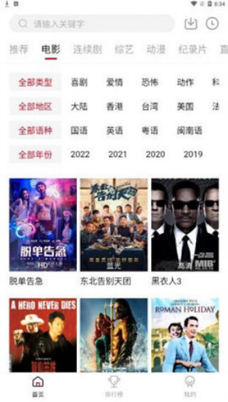 �߲��ӽ��������ذ�װ�ֻ������°�