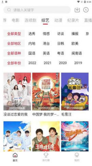 �߲��ӽ��������ذ�װ�ֻ������°�