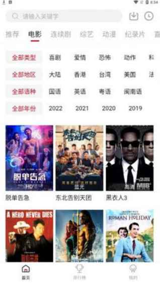 �߲��ӽ��������ذ�װ�ֻ������°�