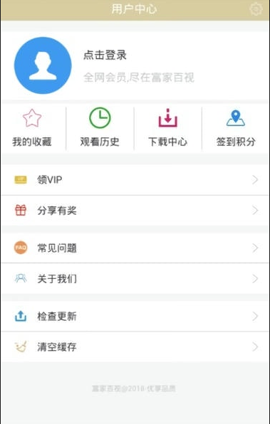 ���Ұ��ӹٷ�����app