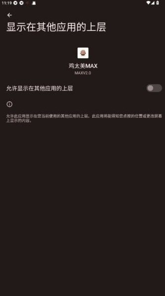 ��̫��MAX��Ϸ��װ