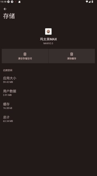 ��̫��MAX��Ϸ��װ