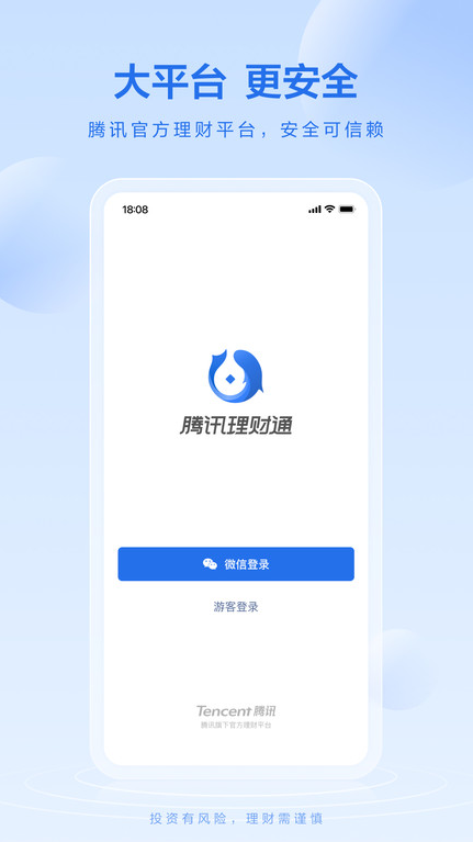 ��Ѷ����ͨ����