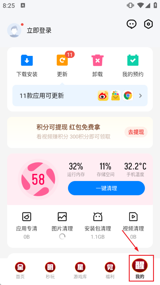 Ӧ�ñ��ٷ��������ذ�װ���ֻ�