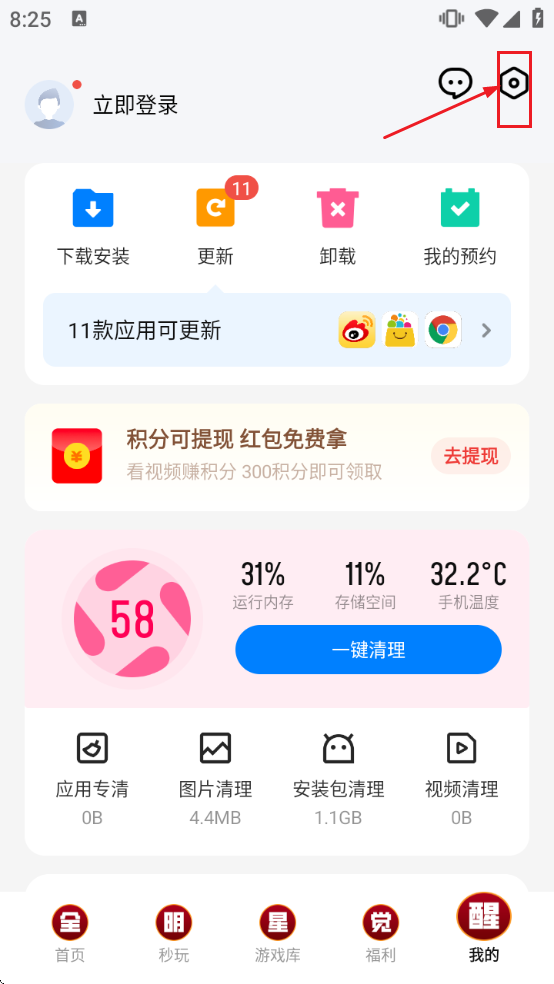 Ӧ�ñ��ٷ��������ذ�װ���ֻ�