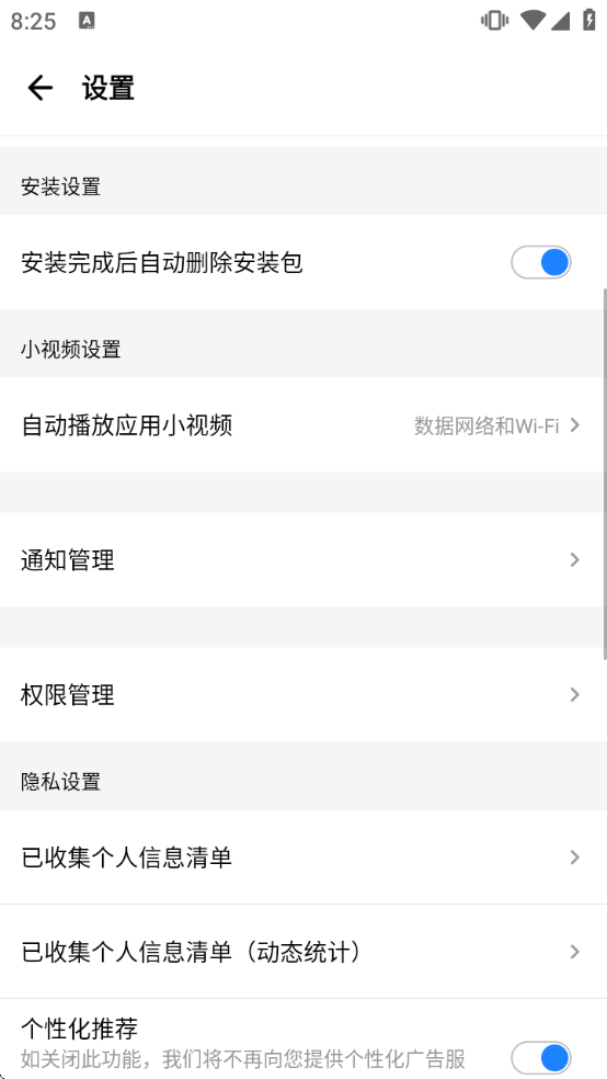 Ӧ�ñ��ٷ��������ذ�װ���ֻ�