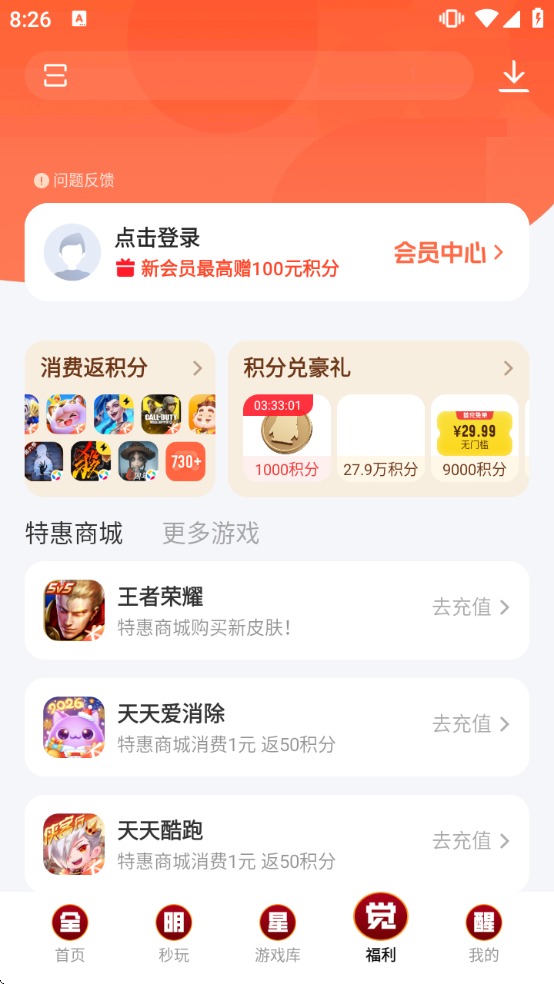 Ӧ�ñ��ٷ��������ذ�װ���ֻ�