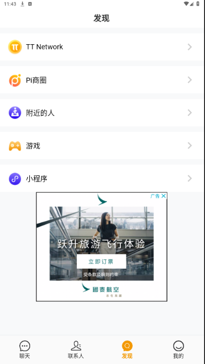 TELTLKapp�ٷ���������