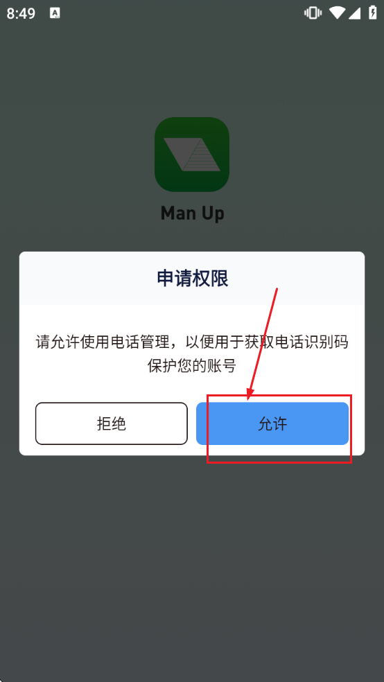 ManUp��Ƥ��