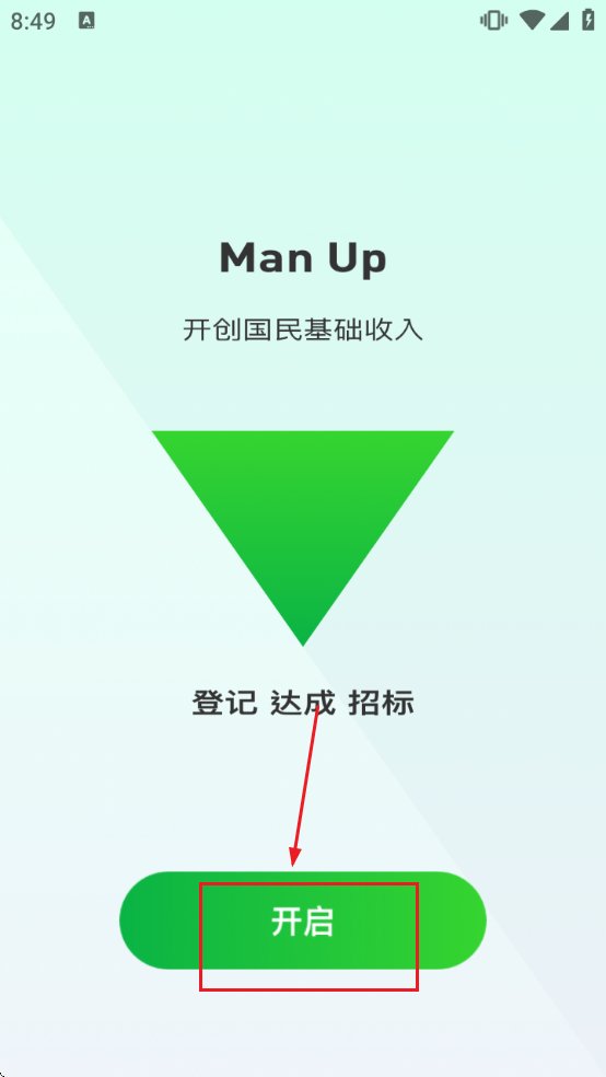 ManUp��Ƥ��