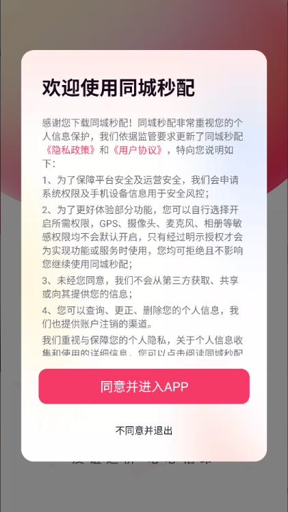 ͬ�������������ذ�װ�ֻ�������